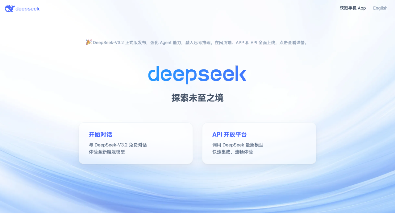 DeepSeek